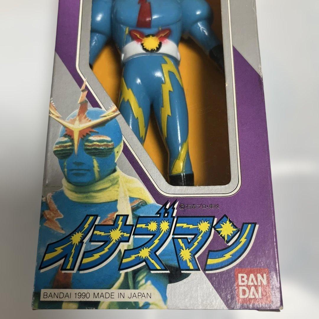 ⚠️未使用　イナズマン　変身ヒーローシリーズ　1990年　バンダイ