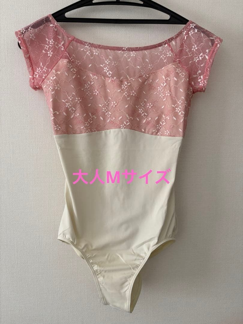 バレエレオタード M ピンク・クリーム