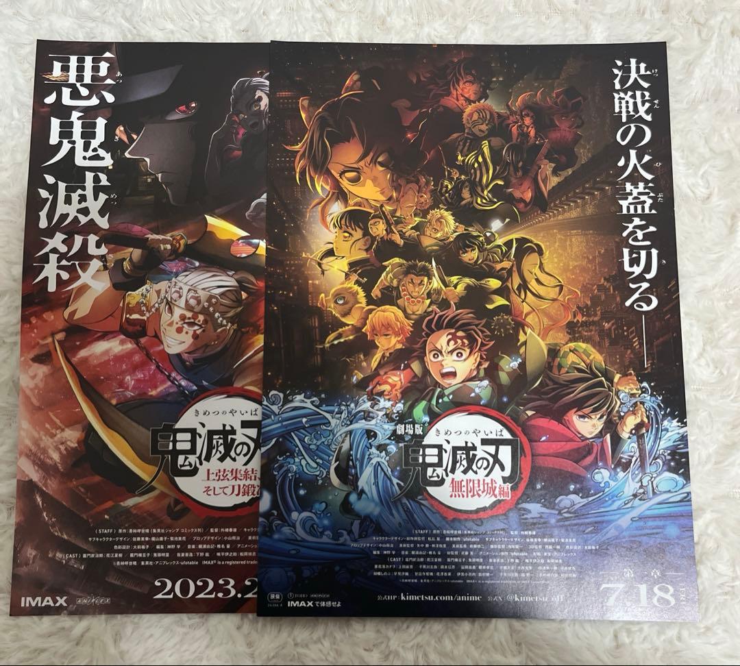 鬼滅の刃 グッズ まとめ売り アクスタ 缶バッジ カード ステッカー しおり多数