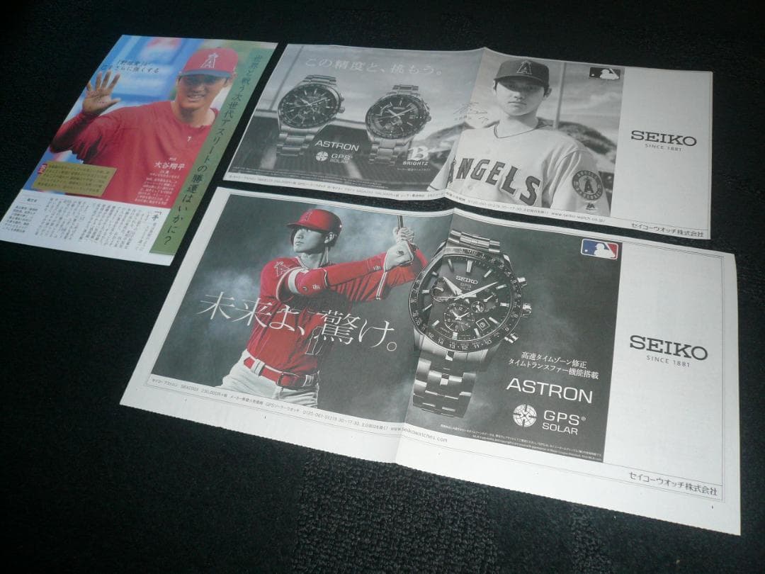 ３点！今となってはエンジェルス時代の貴重な切り抜き広告！大谷翔平 ドジャース