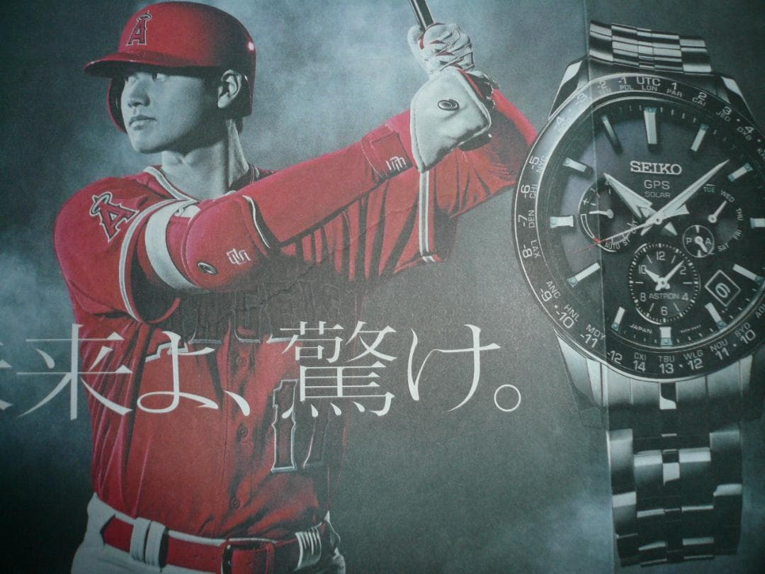 ３点！今となってはエンジェルス時代の貴重な切り抜き広告！大谷翔平 ドジャース
