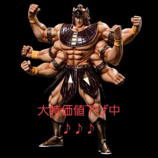 スパイスシード　アシュラマン　アニメ ver.　新品未開封　キン肉マン