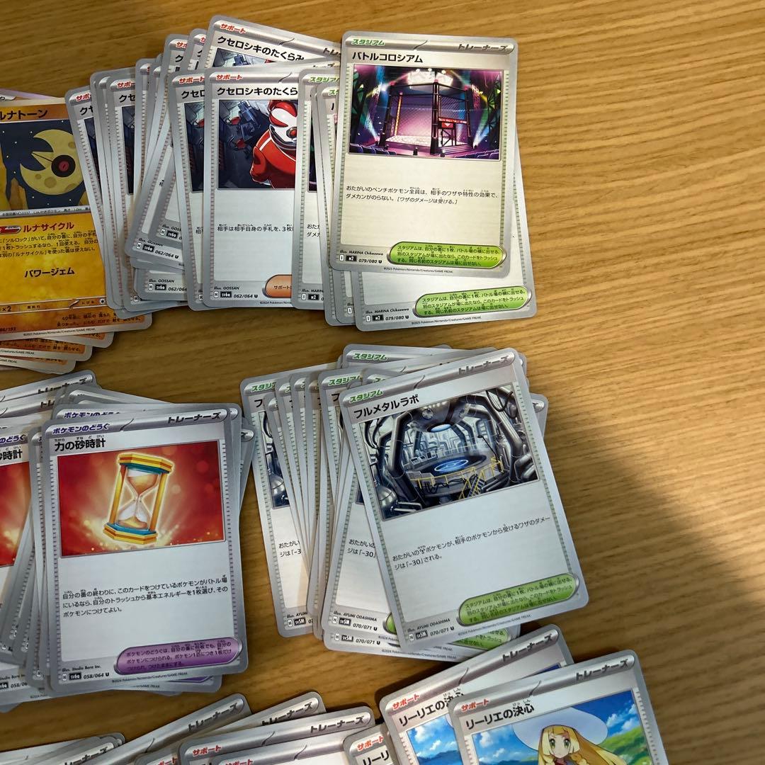 ポケモンカード　汎用カード244枚まとめ売り