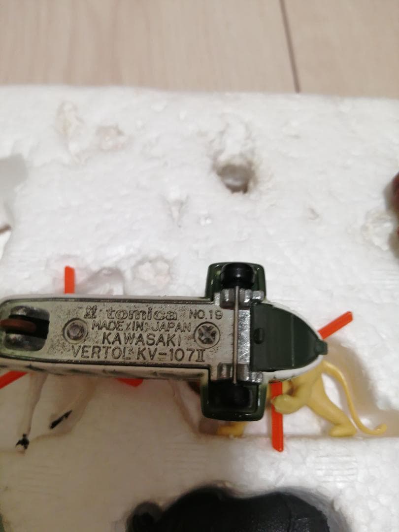 トミカ　サファリシリーズ