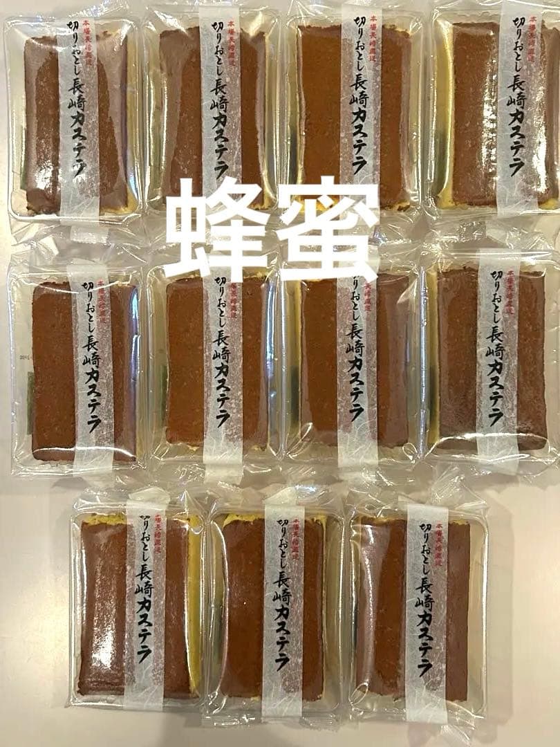 長崎カステラ切り落とし ガッチ