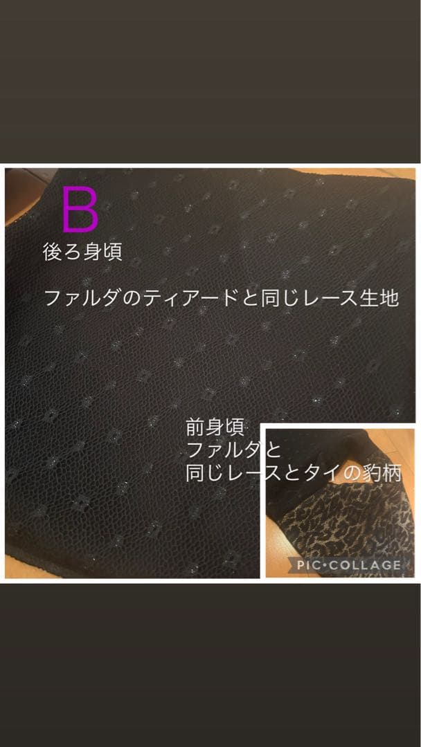 最終値下げ★フラメンコ衣装ハンドメイド黒ファルダブラウスチャレコボウタイ4点