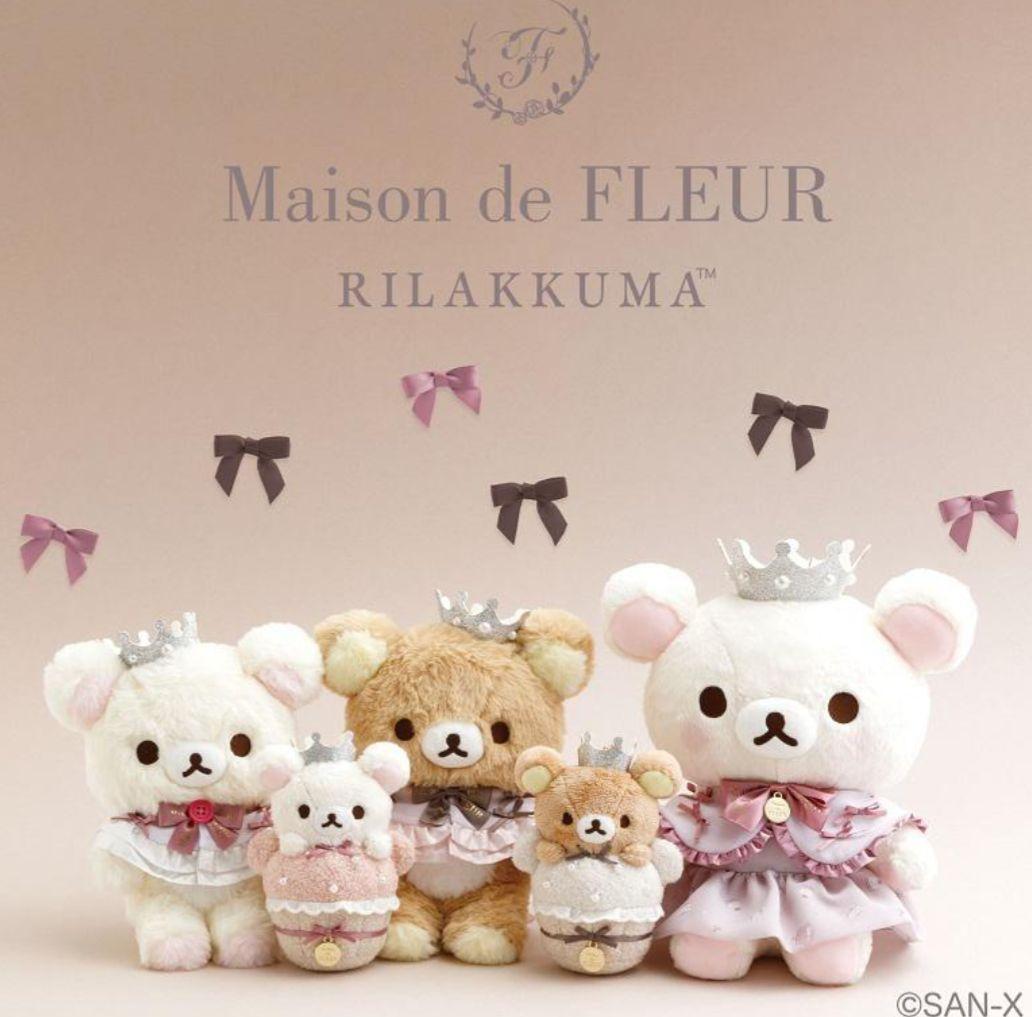 リラックマ Maison de FLEUR コラボ ぬいぐるみ5個セット