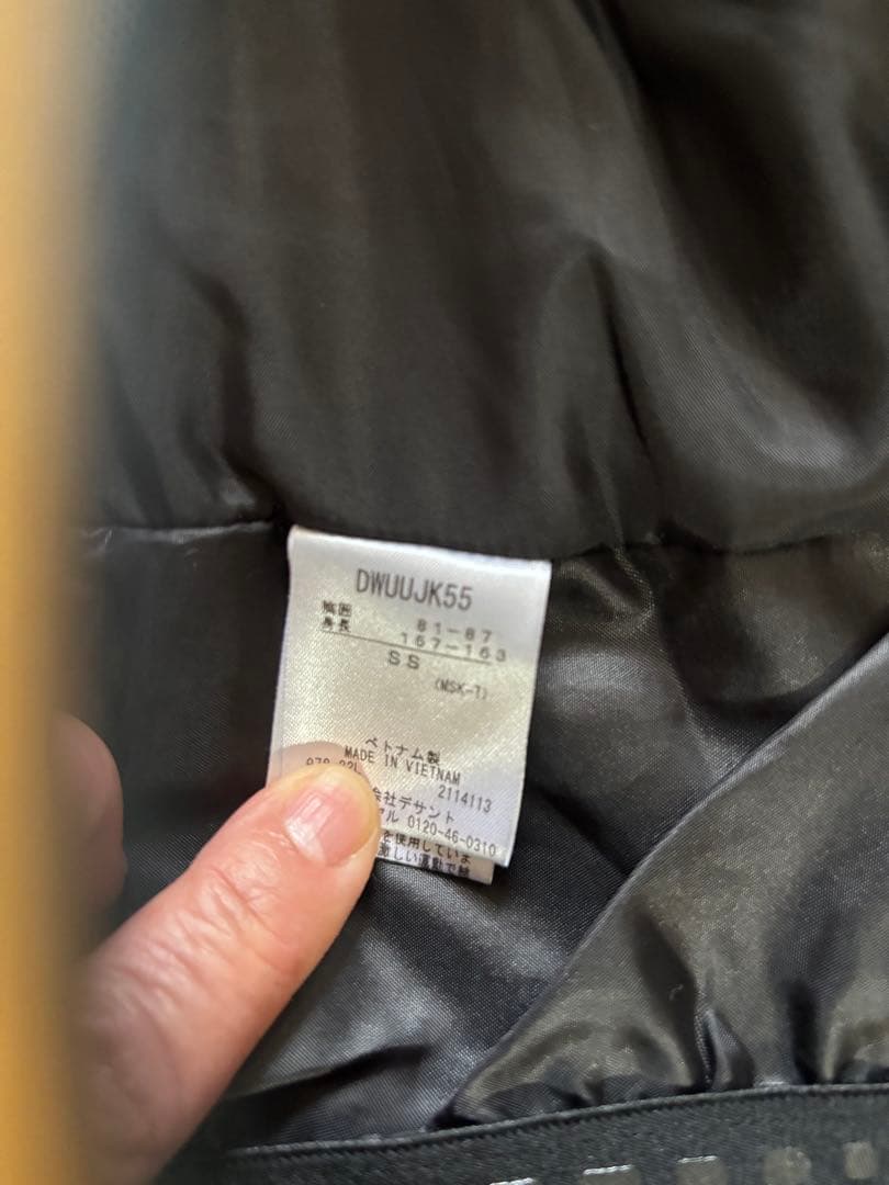 値引交渉歓迎　デサント　デモ女性用スキーウェア 上下