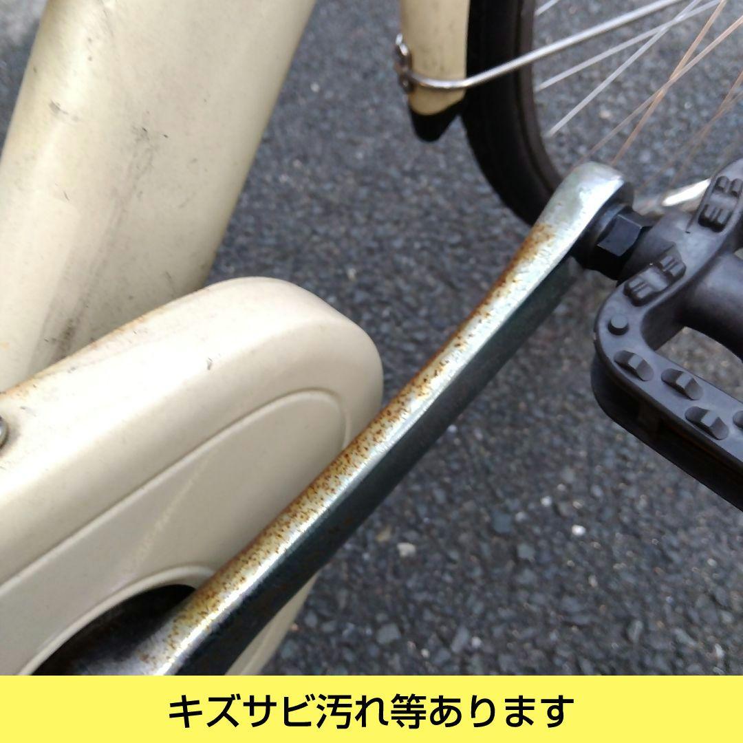 兵庫県尼崎市発送不可　ブリヂストン　ステップクルーズ　26インチ　内装３段