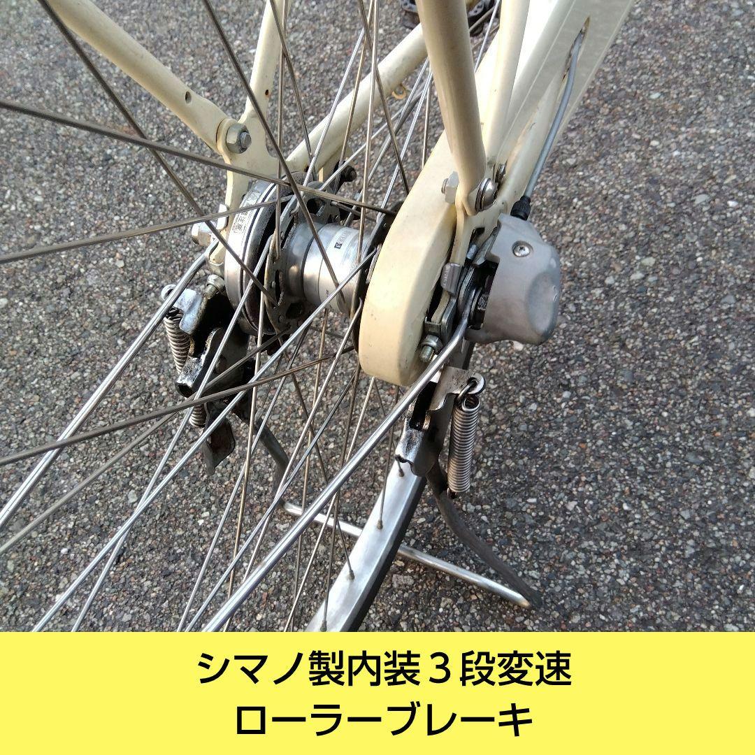 兵庫県尼崎市発送不可　ブリヂストン　ステップクルーズ　26インチ　内装３段