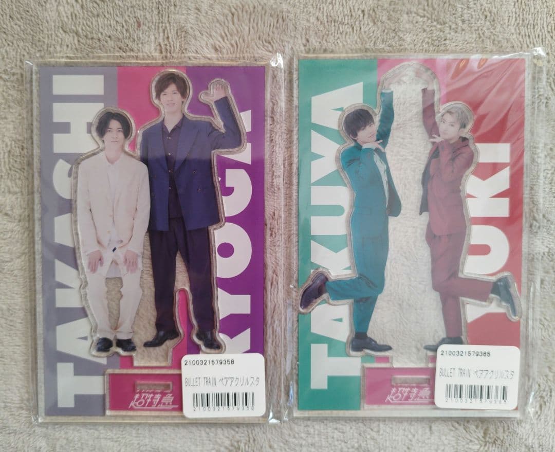 超特急　ペアアクリルスタンド　10種類　コンプリート