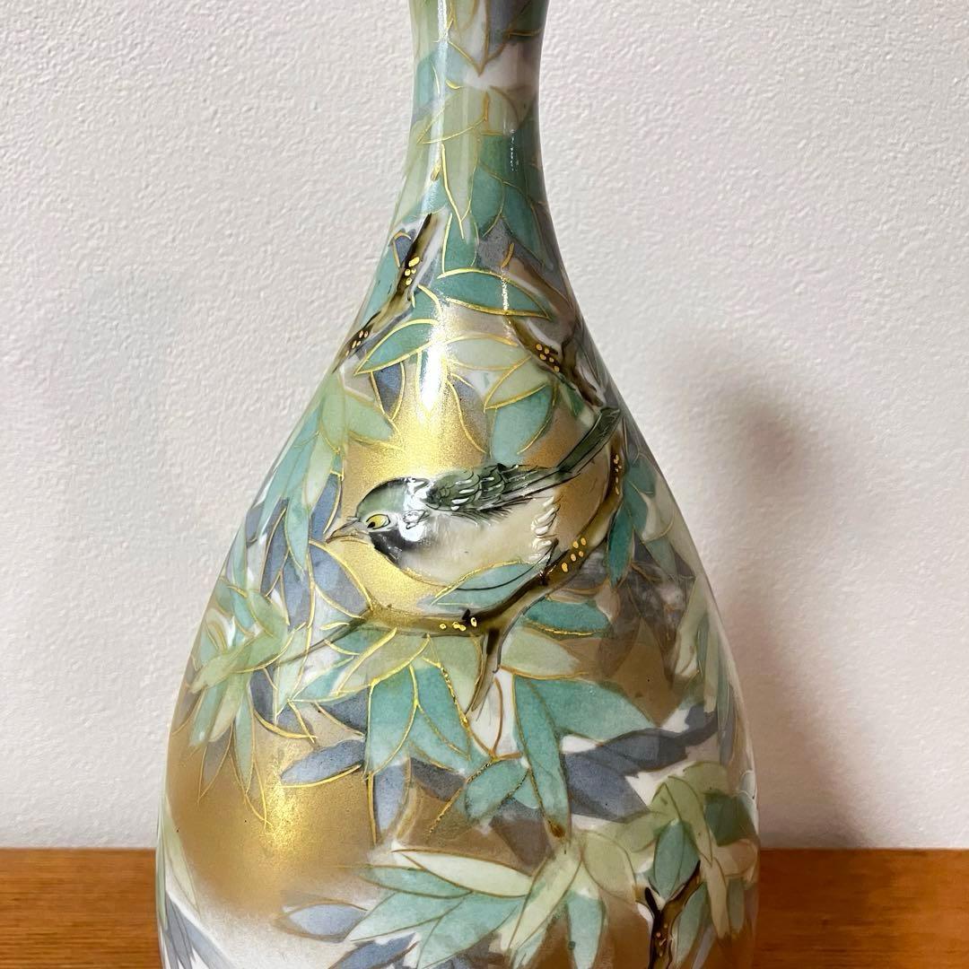 九谷焼 光崖窯 高明作 花入 陽光