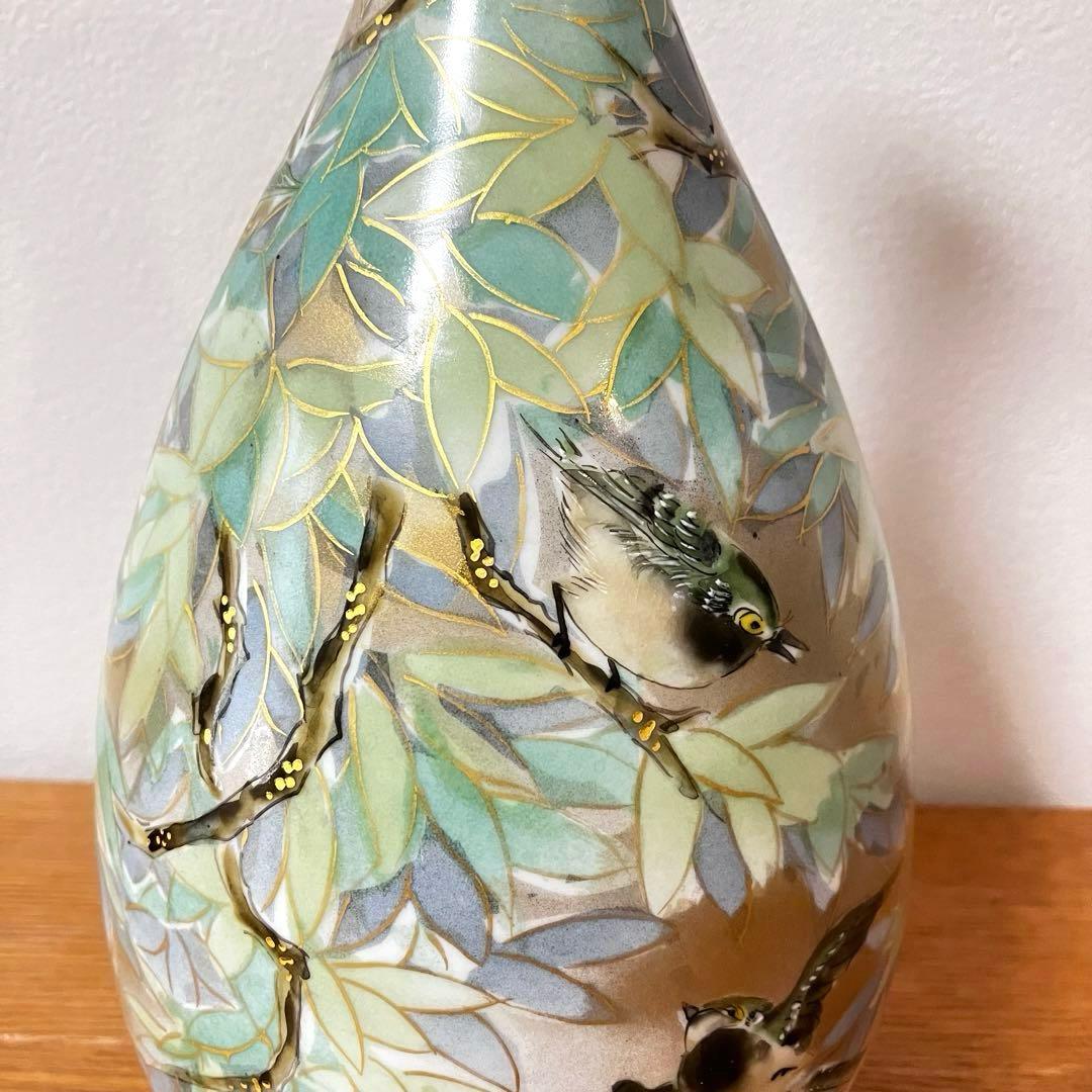 九谷焼 光崖窯 高明作 花入 陽光