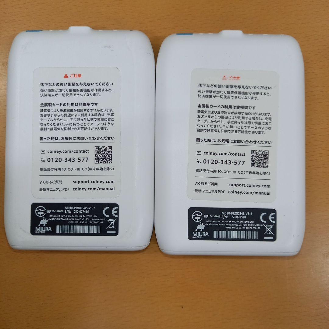 STORES　タッチ決済　決済端末　カードリーダー