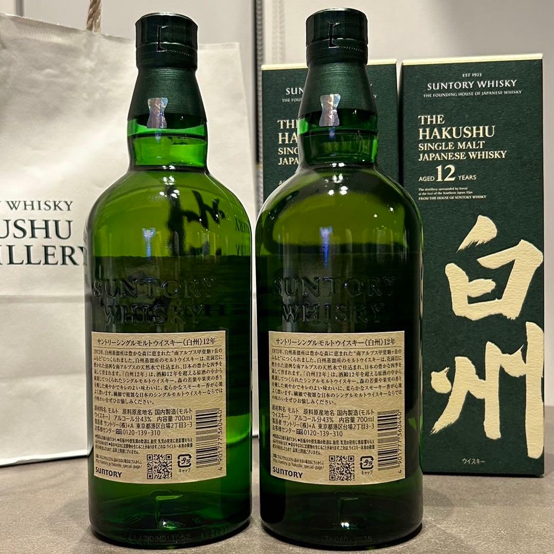 【新品未開封】白州12年 2本セット+化粧箱+紙袋