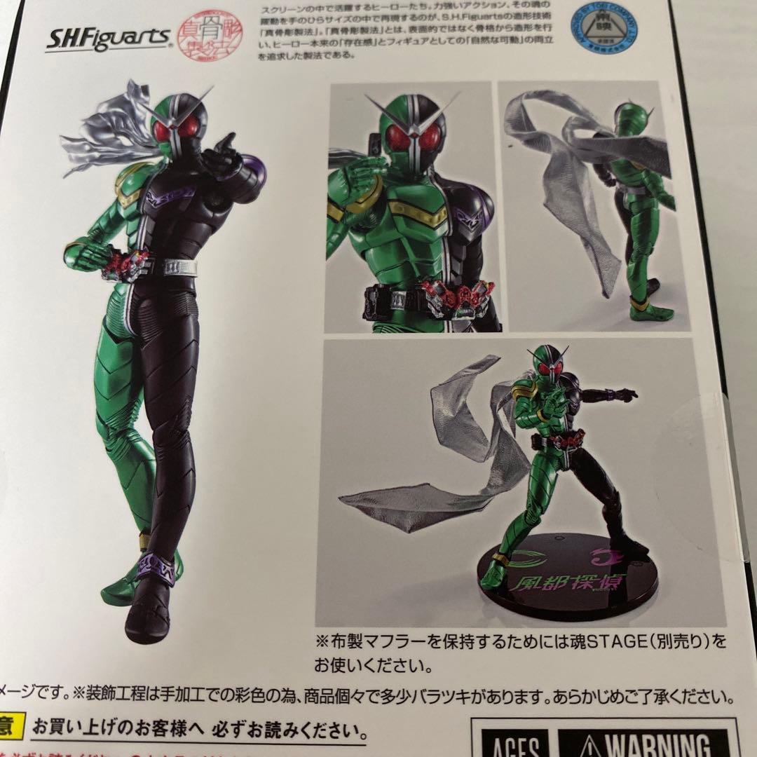 S.H.Figuarts 真骨彫製法 仮面ライダーW 風都探偵アニメ化記念