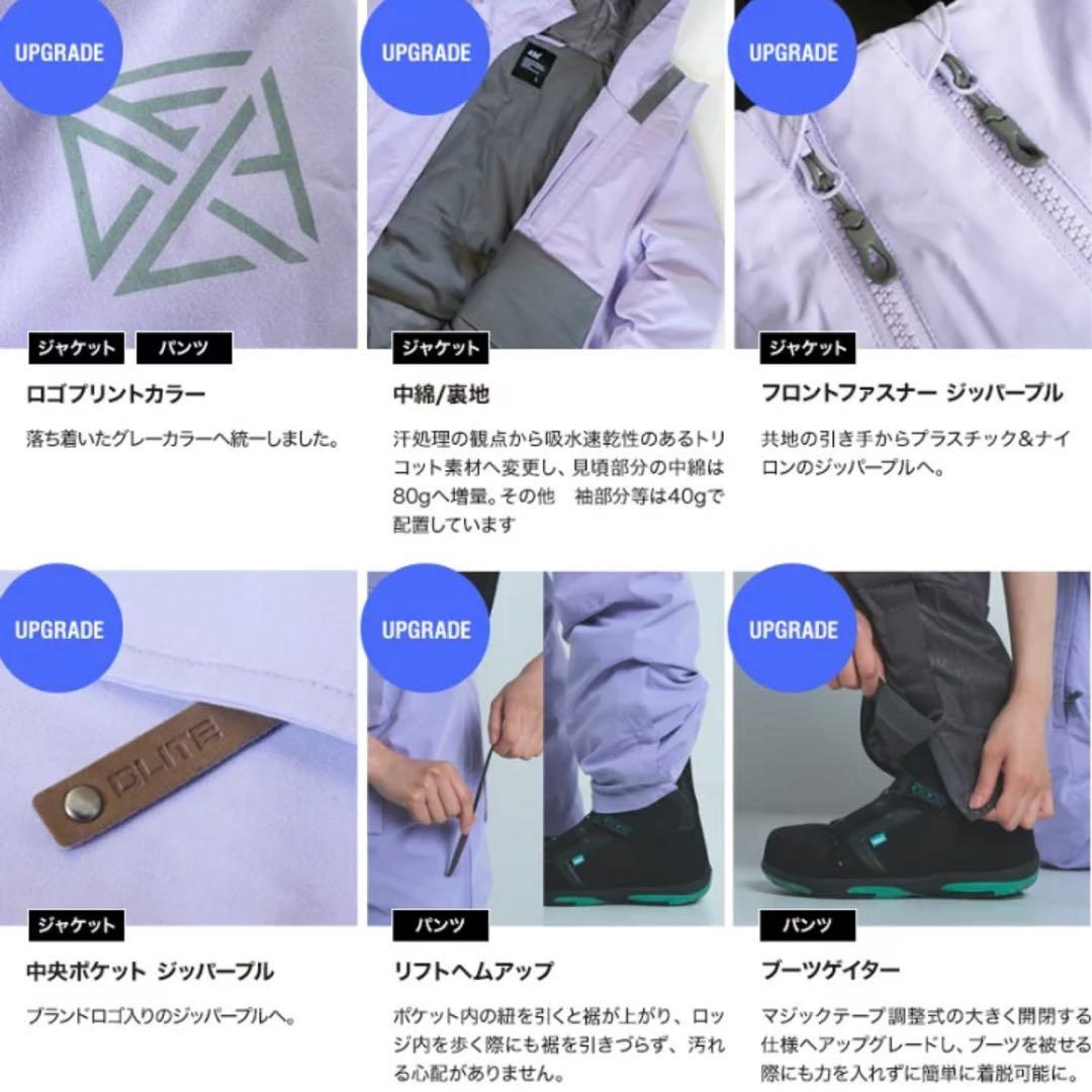 スノーボードウェア L 新品タグ付き