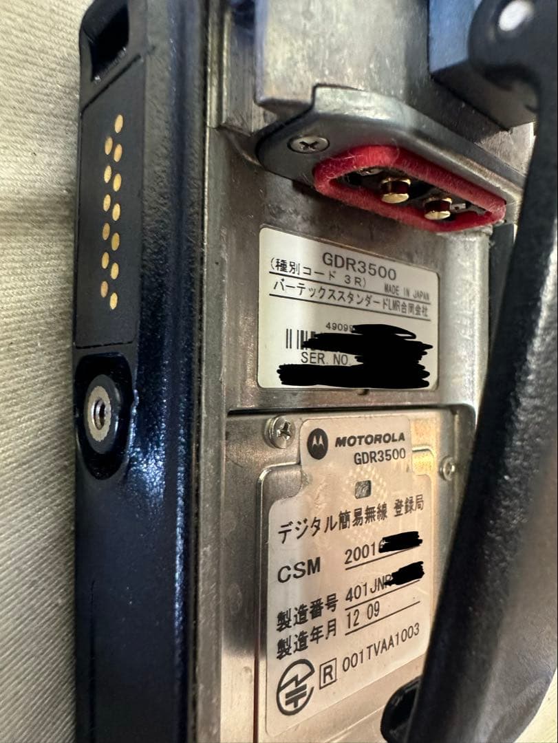 K*a様 デジタル簡易無線　登録局　モトローラ　GDR3500 CD-51 セッ