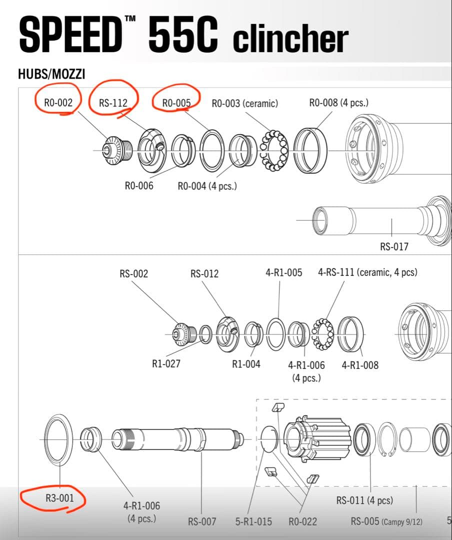Fulcrum racing 55c 訳あり