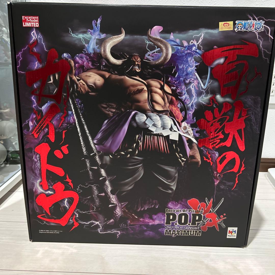 ⭐️初版　ワンピース pop maximum百獣のカイドウ　開封品