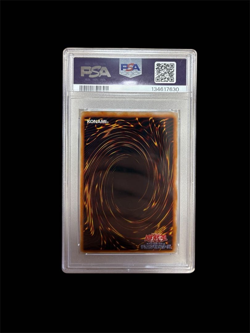 遊戯王 同族感染ウィルス PSA8 ノーマルパラレル PC7-JP003