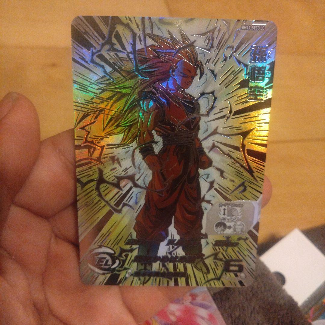 bm11-sec3 lc 孫悟空