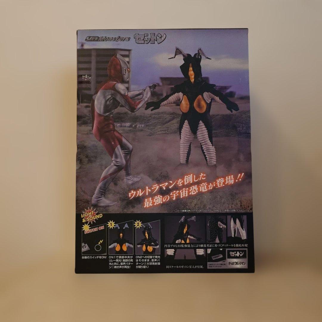 UA Monsters【ゼットン】受注生産品　 新品未開封 ウルトラマン