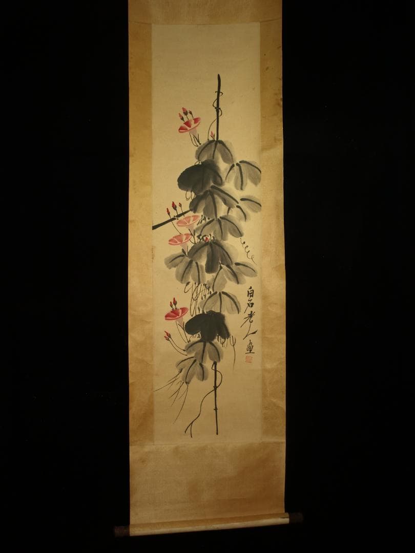 中国時代の掛軸　作 激安骨董品　肉筆保証　博物館保管品 BD190A10-3