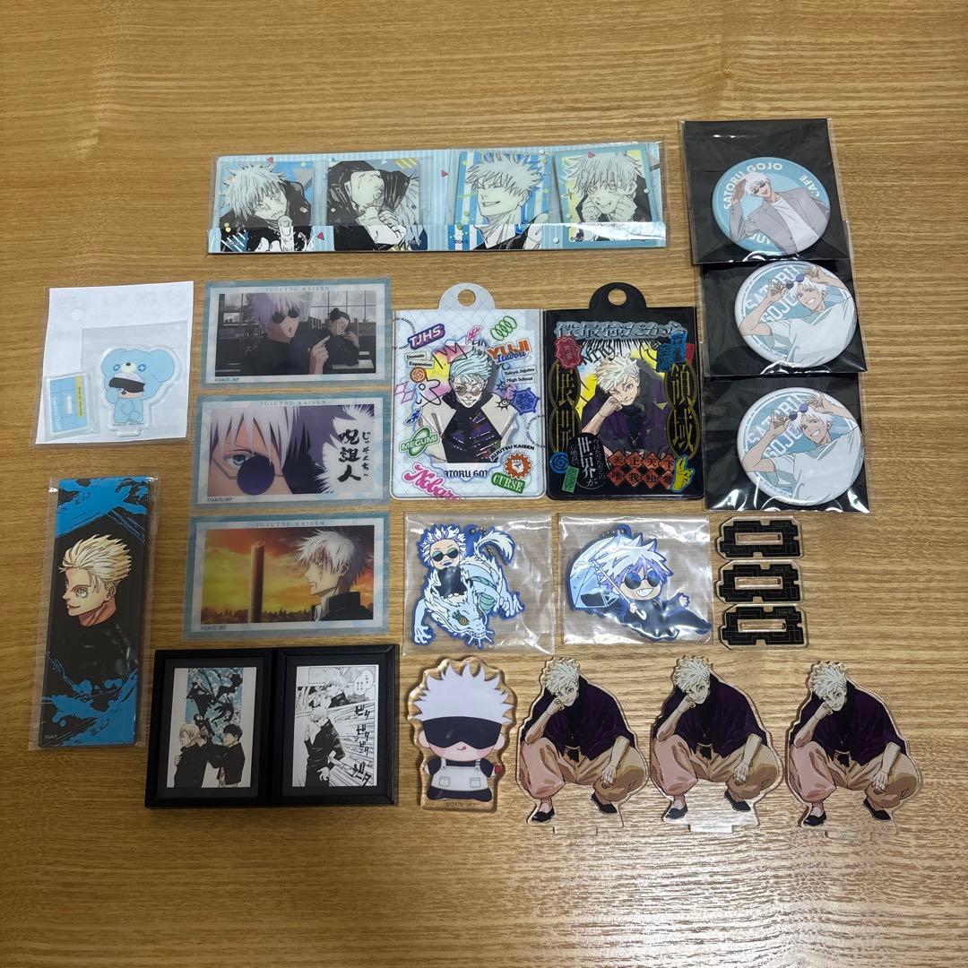 呪術廻戦　五条悟