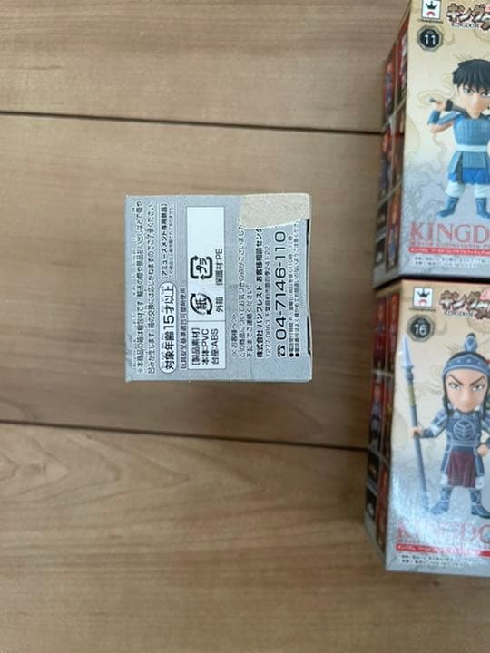 キングダム ワーコレ フィギュア