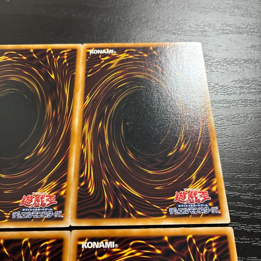 遊戯王　宝玉獣　ノーマルパラレル4枚セット