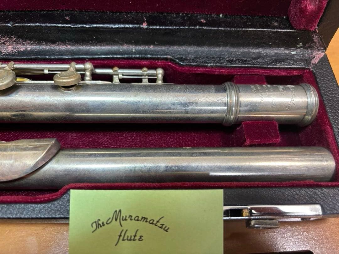 ムラマツ フルート M-85 MODEL85 音出し確認済 ケース付