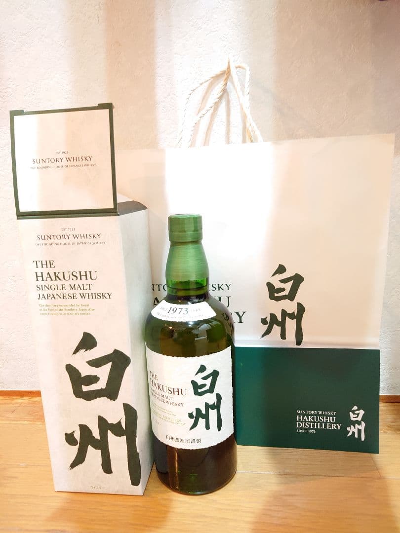 ⑤　新品・未開封　白州 シングルモト　箱付き