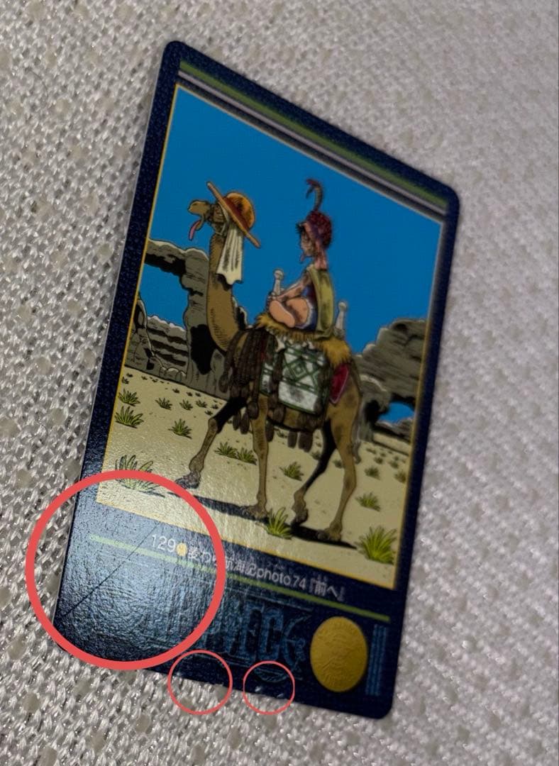 ワンピース　ビジュアルアドベンチャー　44種（47枚）　まとめ売り