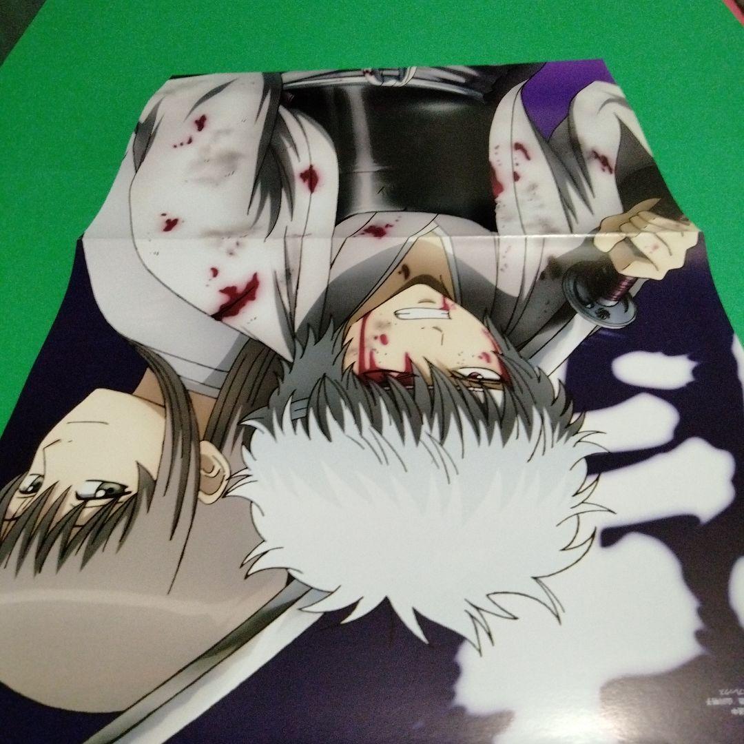 POSTER.08 銀魂 ピンナップポスター 20種類