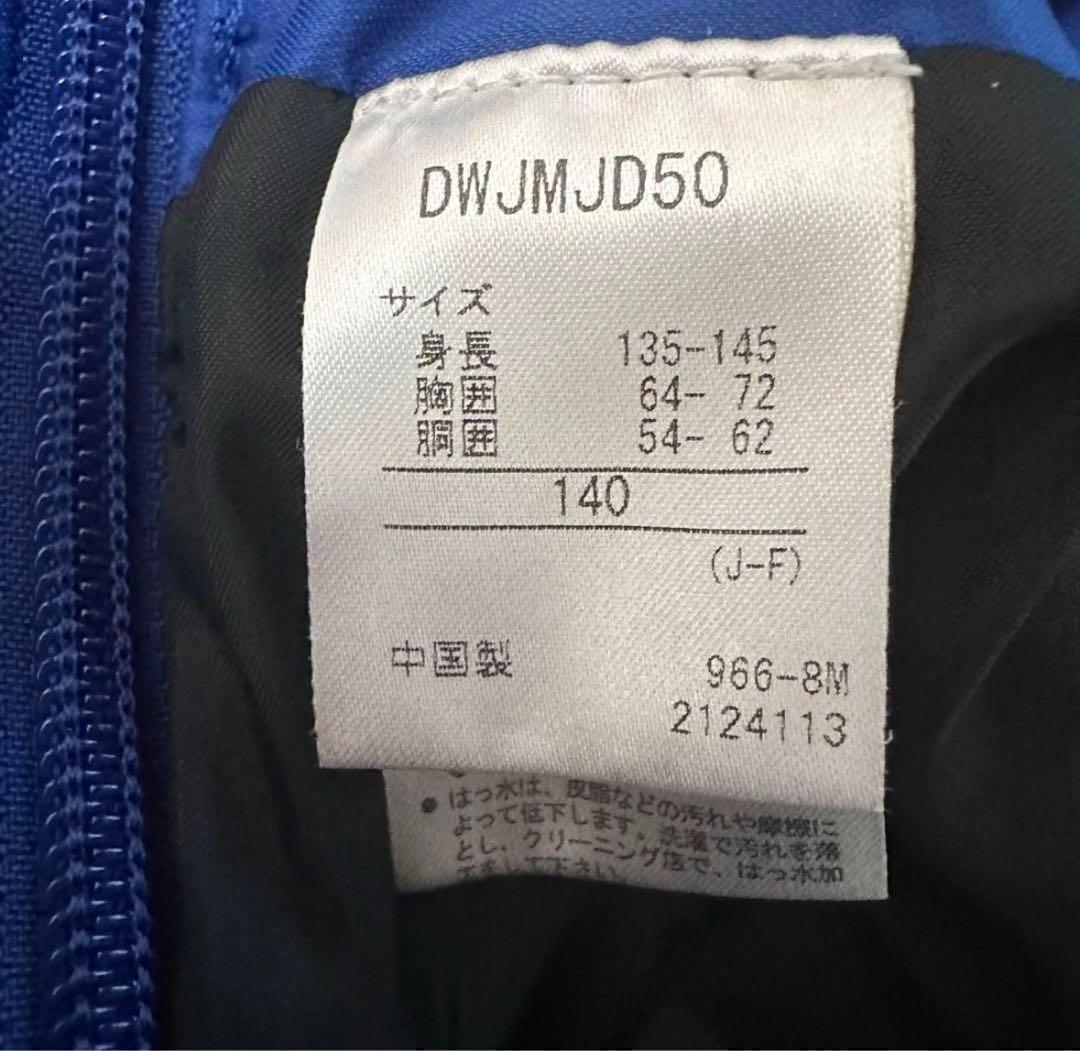 DESCENTE デサント　スキーウェア　上下セット　上150cm 下140cm