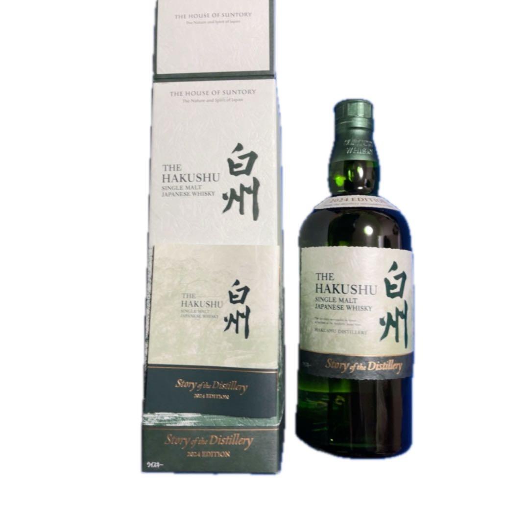 白州 THE HAKUSHU 2023エディション