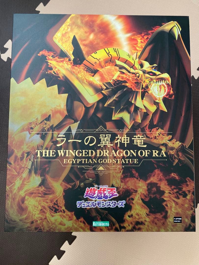 重巧超大シリーズ 遊☆戯☆王デュエルモンスターズ ラーの翼神竜 フィギュア