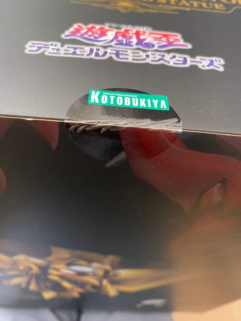 重巧超大シリーズ 遊☆戯☆王デュエルモンスターズ ラーの翼神竜 フィギュア