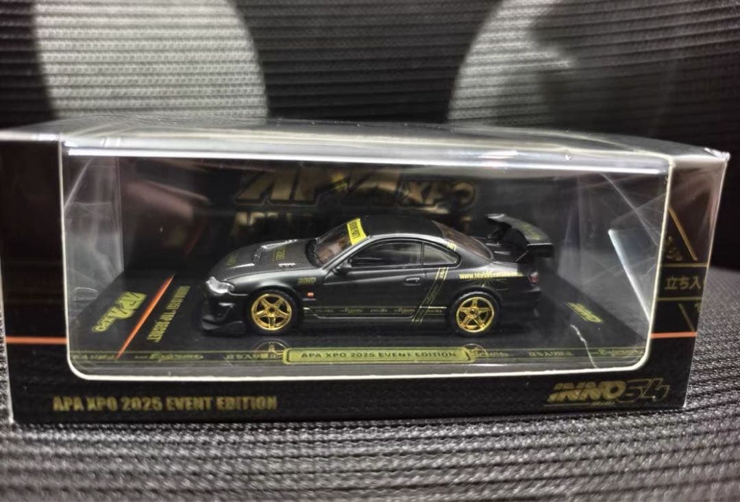イノモデル　inno64 シルビア　S15 カーボン　APA限定