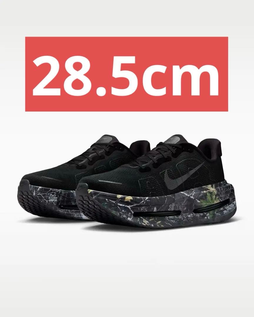 Nike ボメロ プレミアム 28.5 ツリー ランニング シューズ 10.5