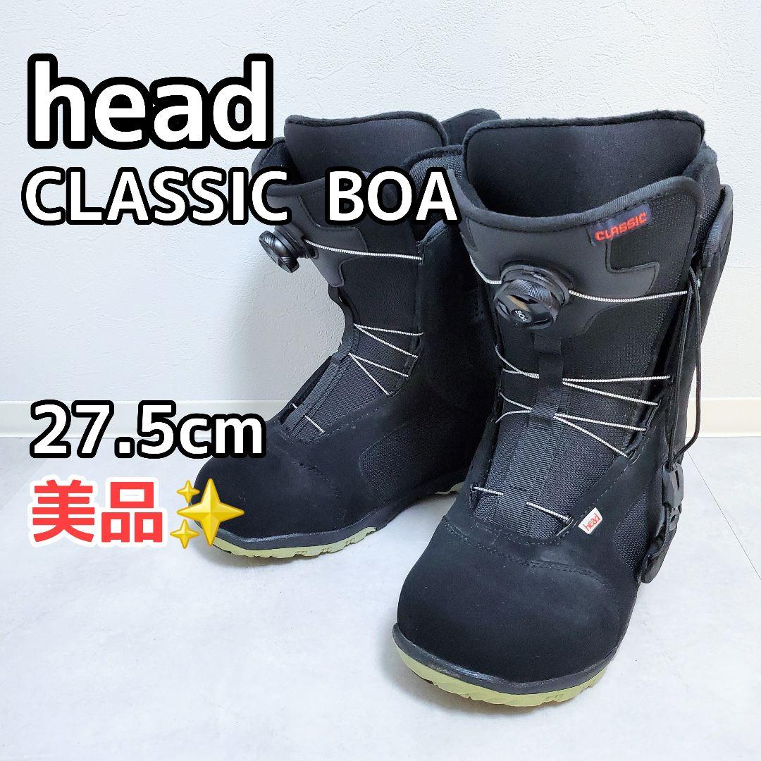 【美品✨️】head スノボブーツ　 CLASSIC BOA 27.5cm