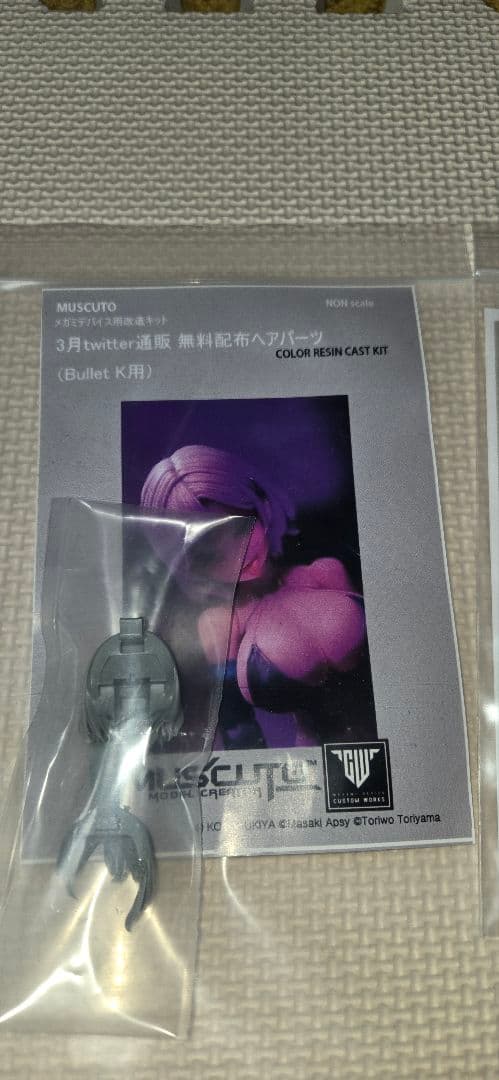 メガミデバイスアマテラスレガリア&muscuto 改造パーツセット