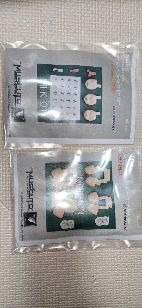 メガミデバイスアマテラスレガリア&muscuto 改造パーツセット