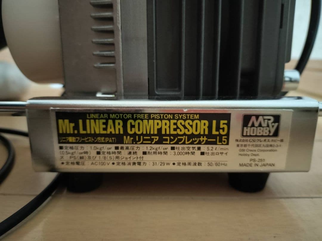 クレオス　Mr. リアコンプレッサーセット PS300　エアブラシコンプレッサー