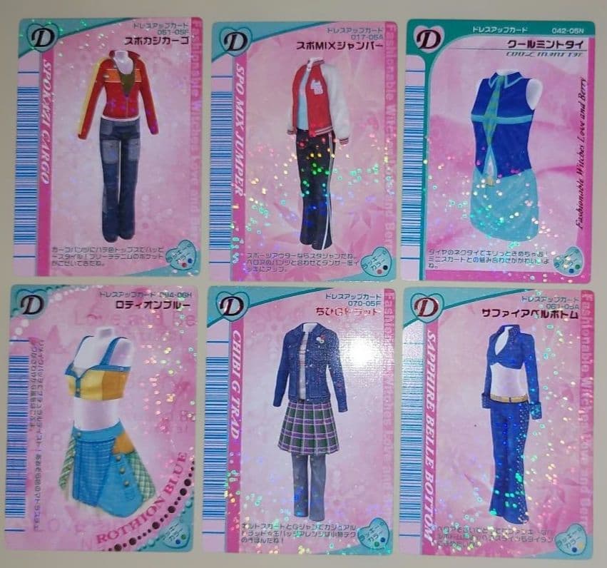 ①ラブandベリー ゲームカード １４３枚 ＆ クリアフォルダーケース