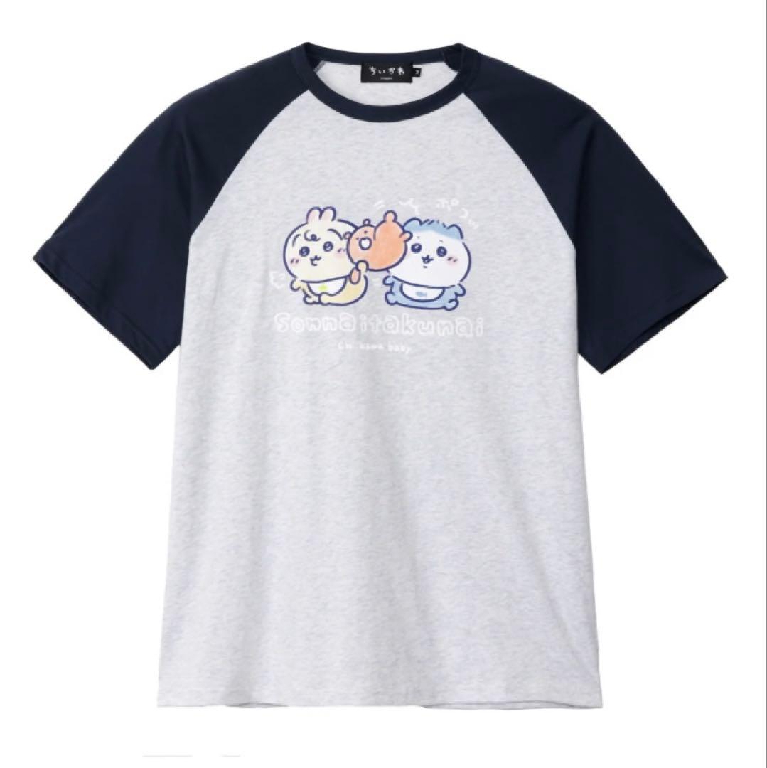 ちいかわベビー　うさぎ　セット