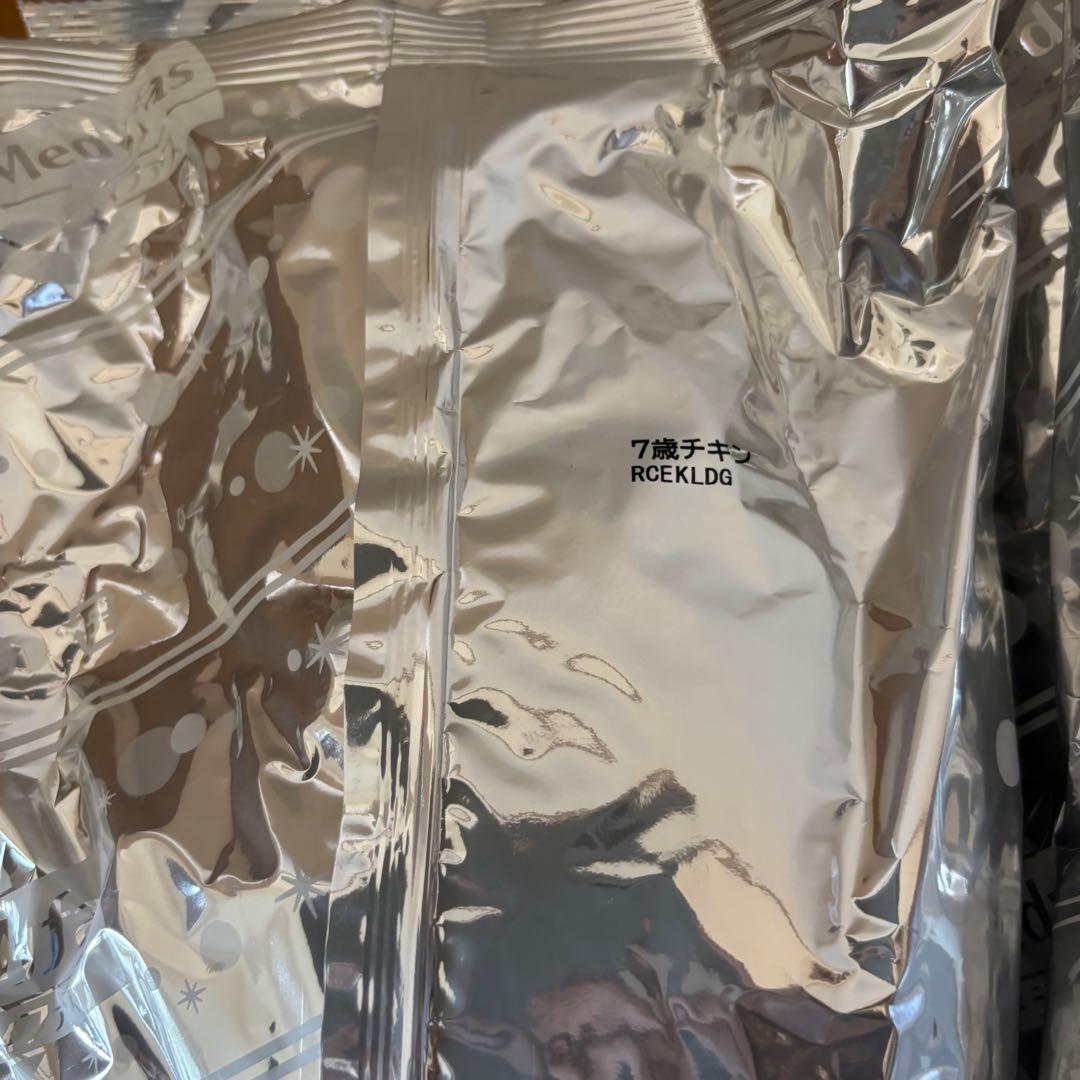 メディファス11.2kg下部尿路7歳からフィッシュ味ペットラインキャットフード猫