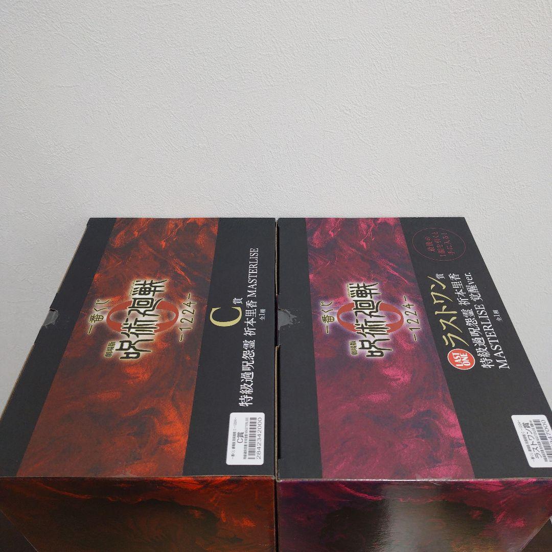 一番くじ 呪術廻戦 C賞 ラストワン賞 特級過呪怨霊 折本里香 フィギュア