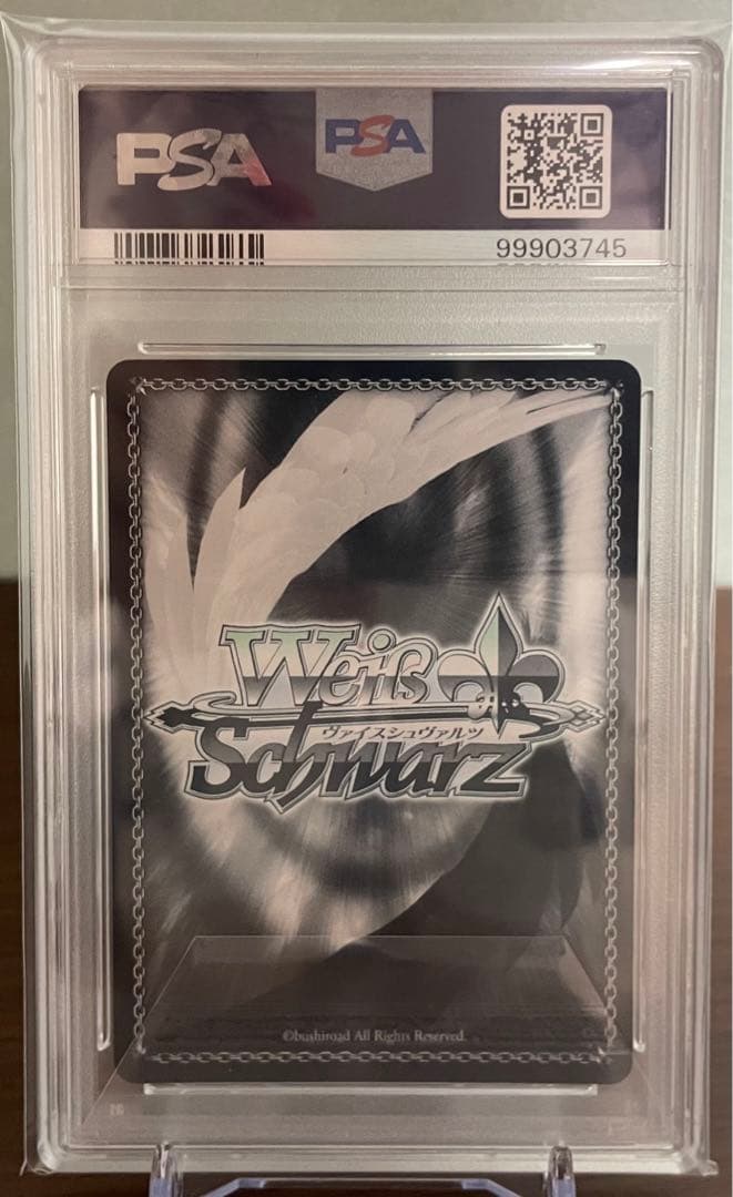 夏の思い出　紬　PSA9